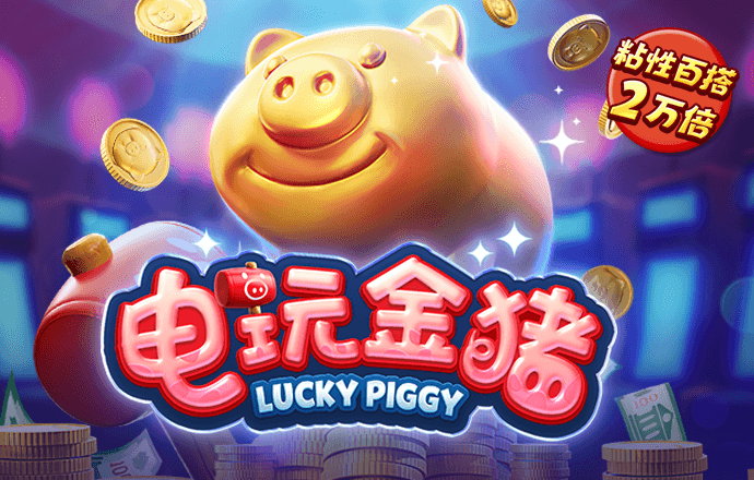 澳门新葡澳京游戏大厅